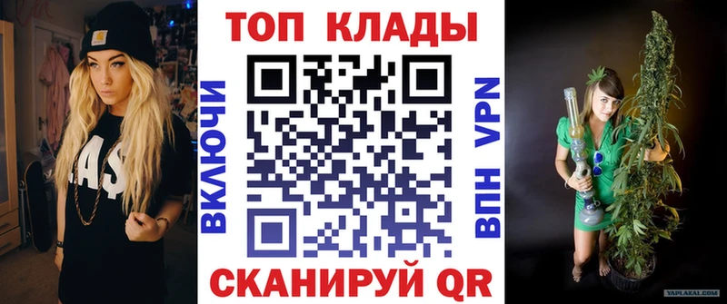 Купить Кодеин  Альфа ПВП  Меф  Гашиш  Рудня