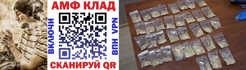 Купить  Рудня  АМФЕТАМИН VHQ 