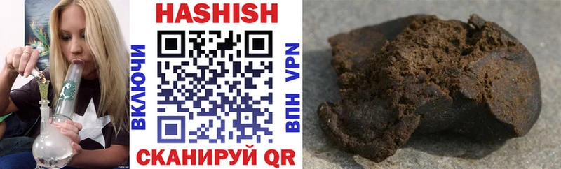 Гашиш гашик Рудня