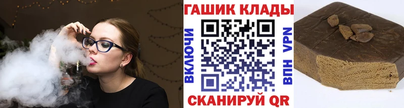 Купить где  Рудня  ГАШ hashish 