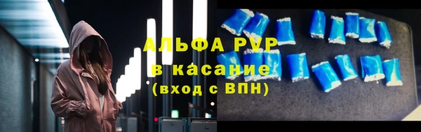 apvp Верея
