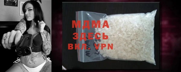 apvp Верея