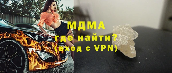 apvp Верея