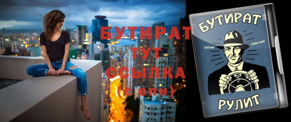 apvp Верея