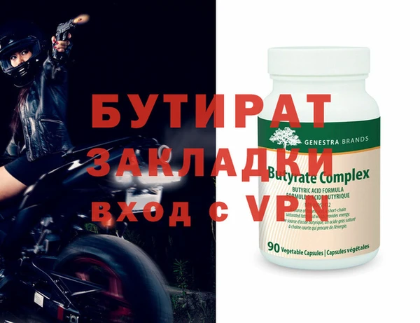 apvp Верея
