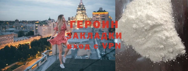 шишки Верхний Тагил