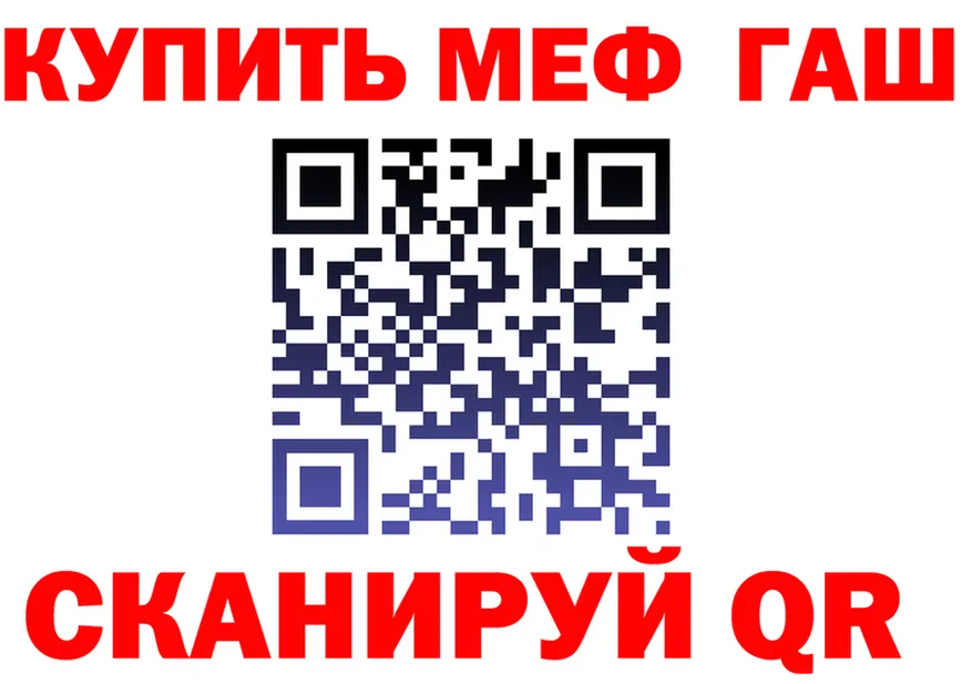 АМФ VHQ ссылка shop мега Рудня