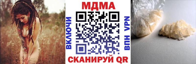 МДМА кристаллы  Купить  Рудня 