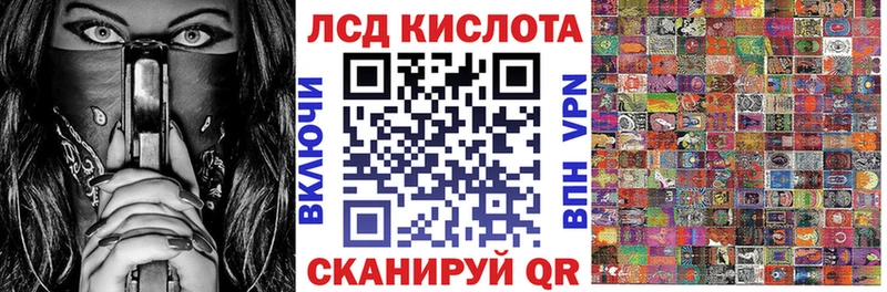 Марки NBOMe 1500мкг  Купить  Рудня 